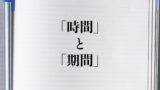 痩せる と やつれる の違いとは 分かりやすく解釈 言葉の違いが分かる読み物