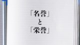 友人 と 友達 の違いとは 分かりやすく解釈 言葉の違いが分かる読み物