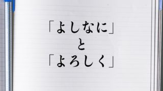 言葉 カタカナ語 言語 ページ 4 言葉の違いが分かる読み物