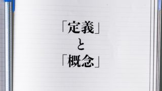 言葉 カタカナ語 言語 ページ 28 言葉の違いが分かる読み物