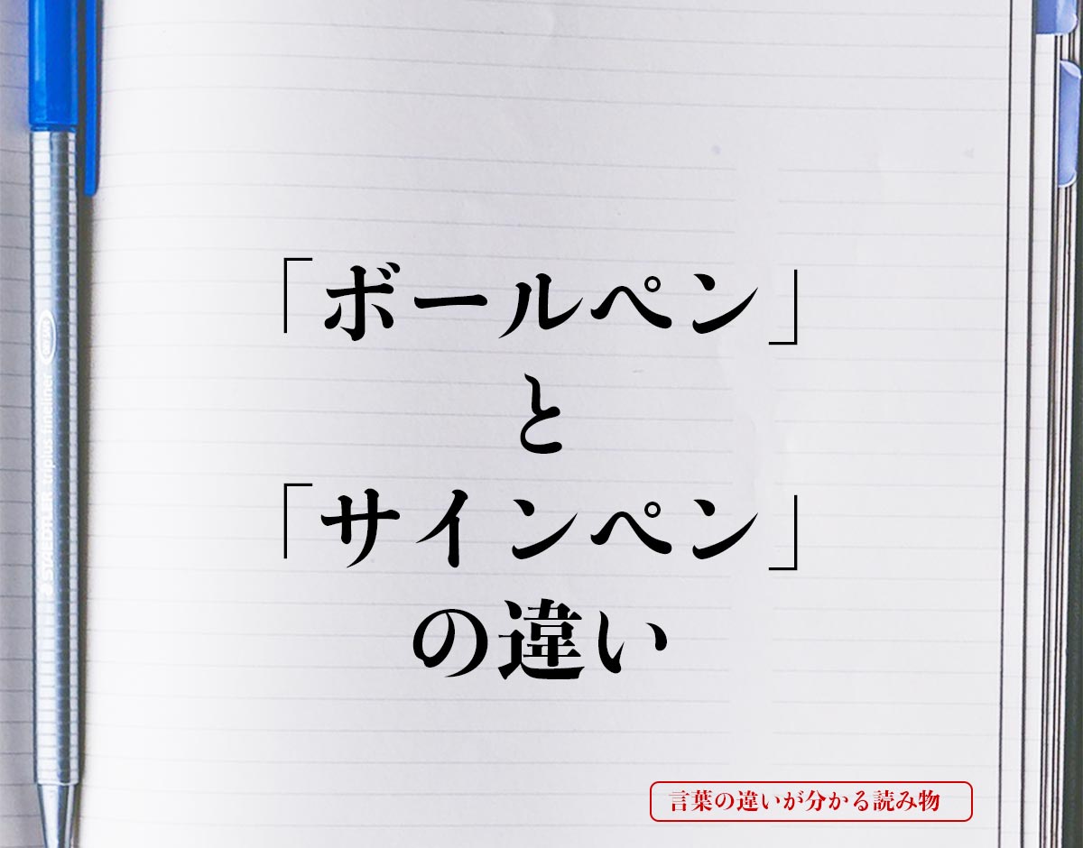 「ボウガン」と「クロスボウ」の違いとは？